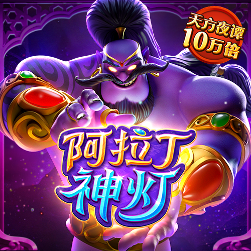 pgsoft模拟器APP下载