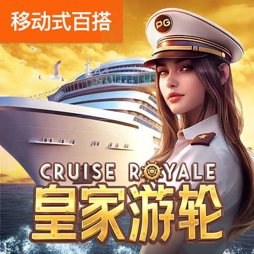 新莆京游戏大厅APP