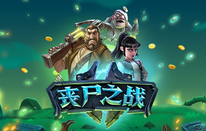 z7体育平台
