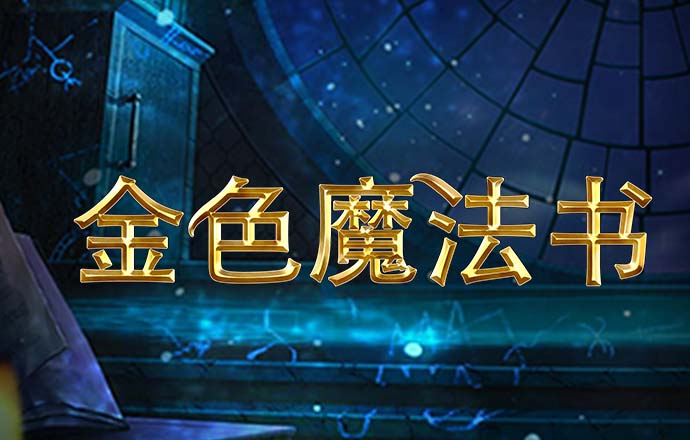 火博体育app官网 乐发彩票